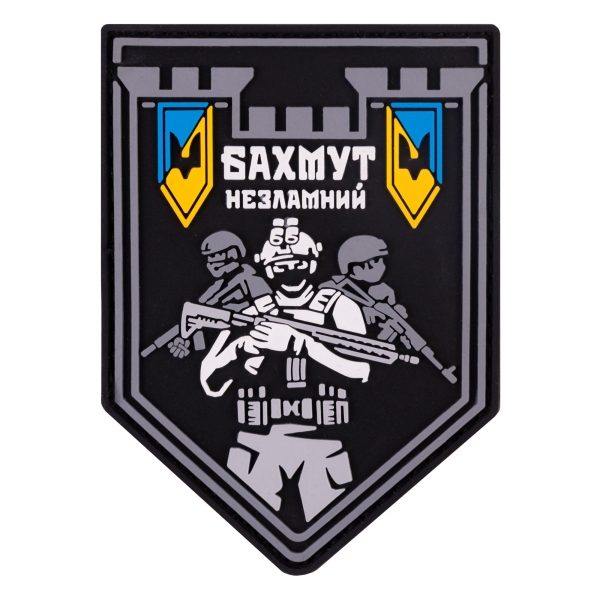 PVC patch (chevron) "Bakhmut Unbreakable"