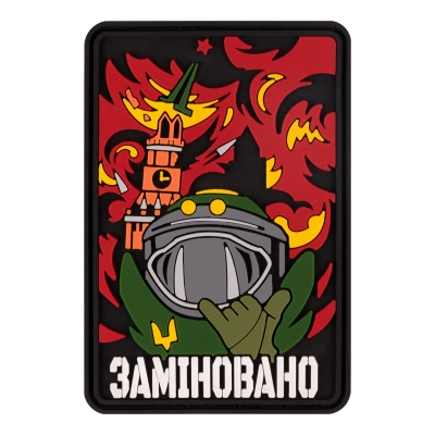 ПВХ патч (шеврон)...