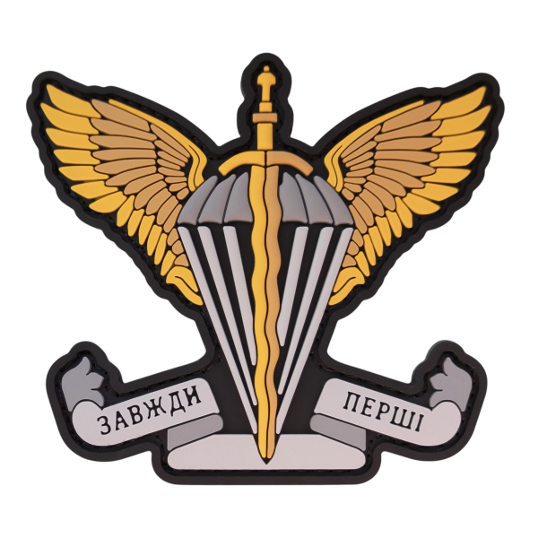 ПВХ Патч (шеврон) «Всегда Первые»