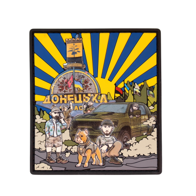 PVC Patch(chevron) "Donetsk...