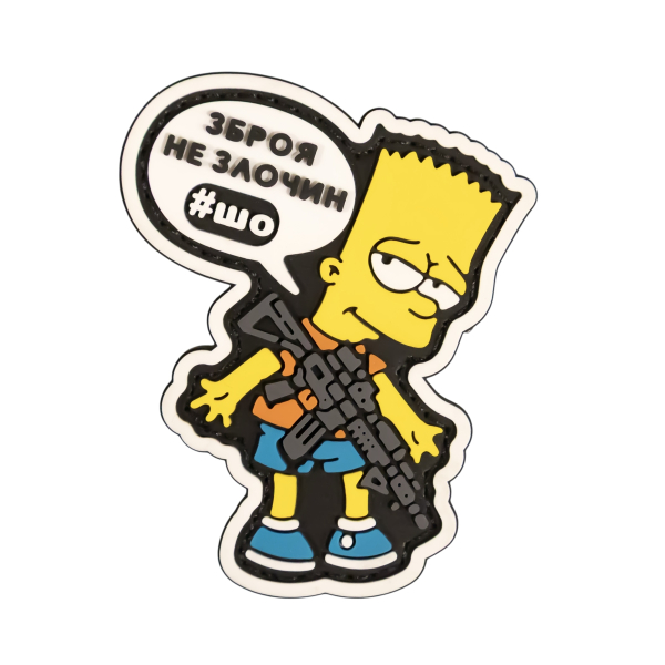 ПВХ патч (шеврон) «Bart»