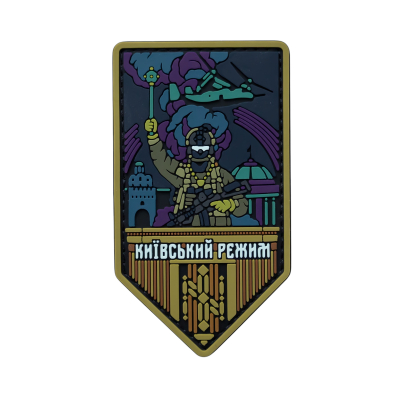 PVC patch (chevron) “Kyiv...