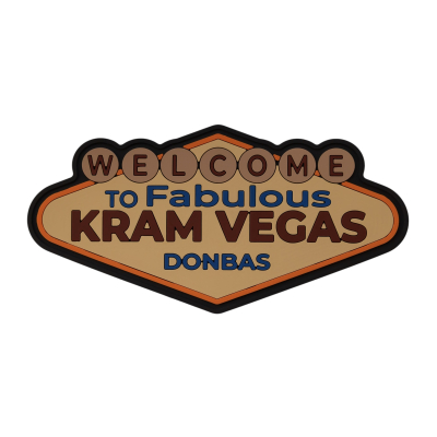 ПВХ патч (шеврон) « Welcome...