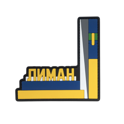 PVC patch (chevron) “Lyman”
