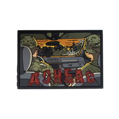 PVC patch (chevron) “Donbas”