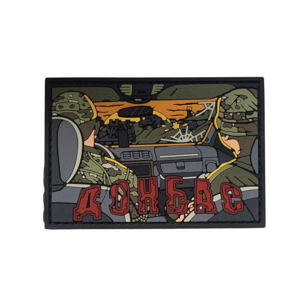 PVC patch (chevron) “Donbas”