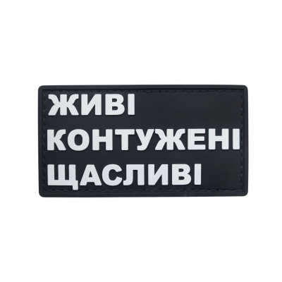 PVC patch (chevron) “Living...