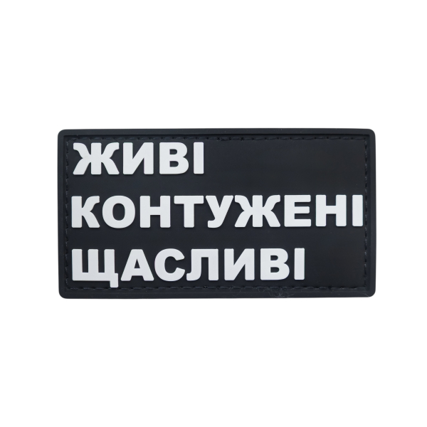 PVC patch (chevron) “Living wounded happy”