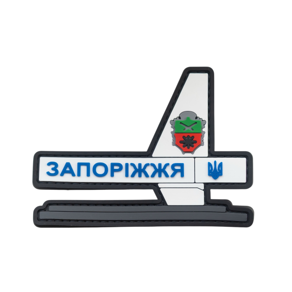 PVC Patch (chevron) “Zaporizhzhia”