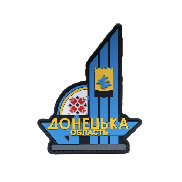 PVC patch (chevron) “Donetsk region”