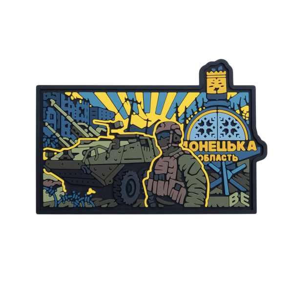 PVC patch (chevron) “Donetska oblast”