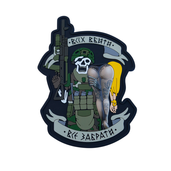 PVC patch (chevron) “Kill everyone – Take everything”