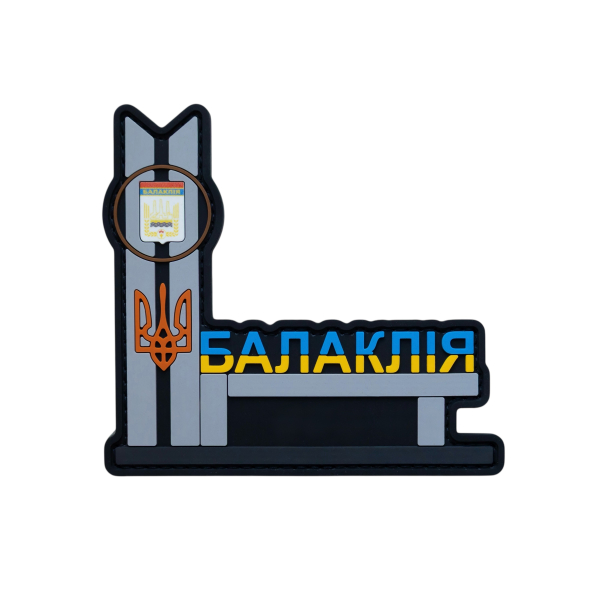 PVC Patch (chevron) “Balakliya”