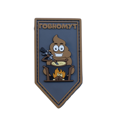 PVC Patch (chevron) “Govnomut”
