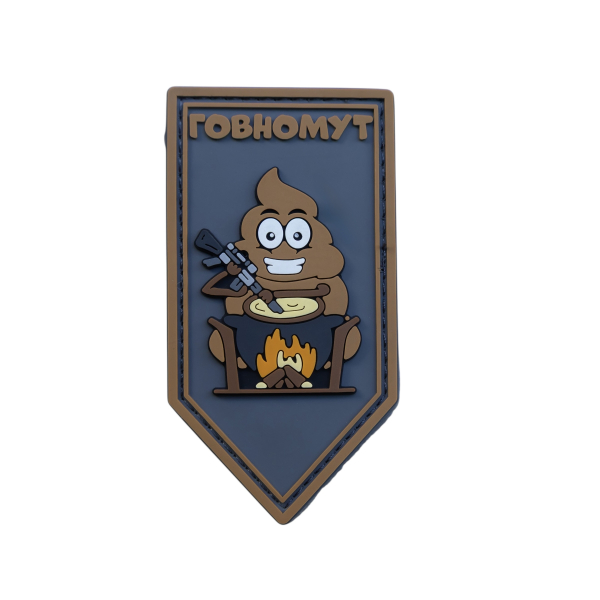 PVC Patch (chevron) “Govnomut”