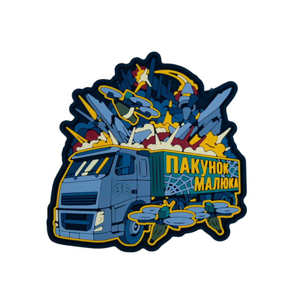 Preorder PVC Patch (chevron) “Maluyk's Package”