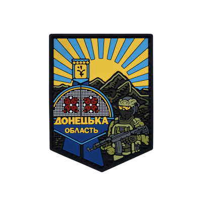 PVC Patch (chevron) “Defender”