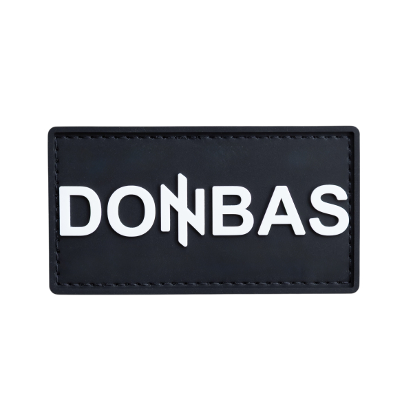 ПВХ патч (шеврон) «Donbas»