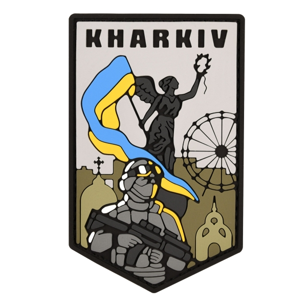 PVC patch (chevron) "Kharkiv - the city of Heroes"