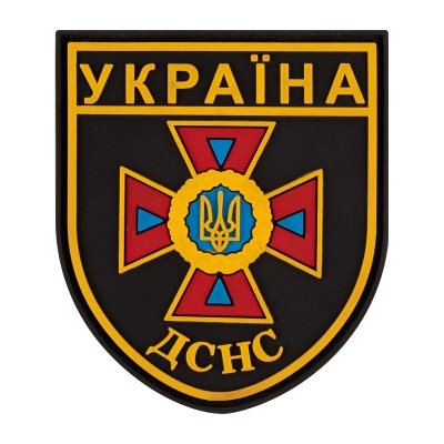 ПВХ патч (шеврон) "ДСНС"
