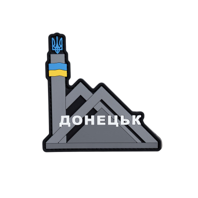 PVC Patch (chevron) “Donetsk”