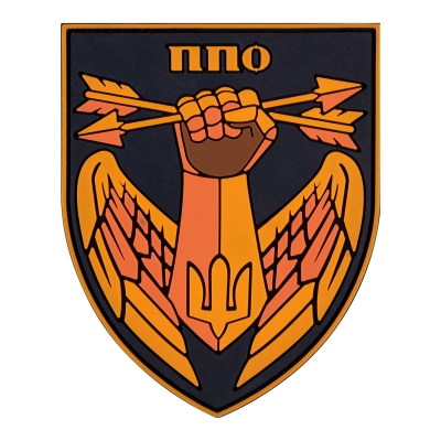 PVC patch (chevron) "PPO"