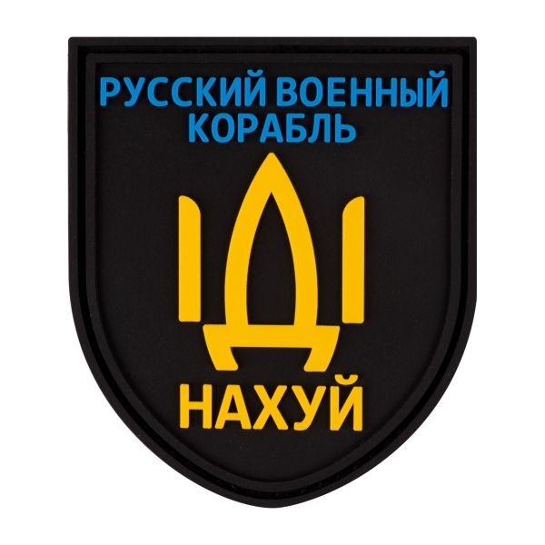 PVC patch (chevron) "Russian ship"