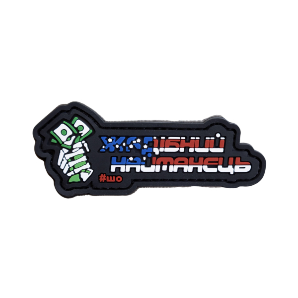 PVC patch (chevron) “Greedy”