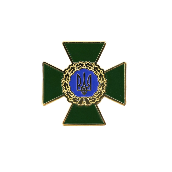 Пін "Державна Прикордонна Служба України"