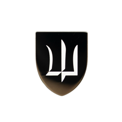 Пін «Тризуб ГУР МО»