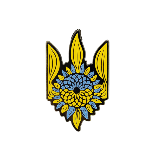 Пін «Тризуб соняшник»
