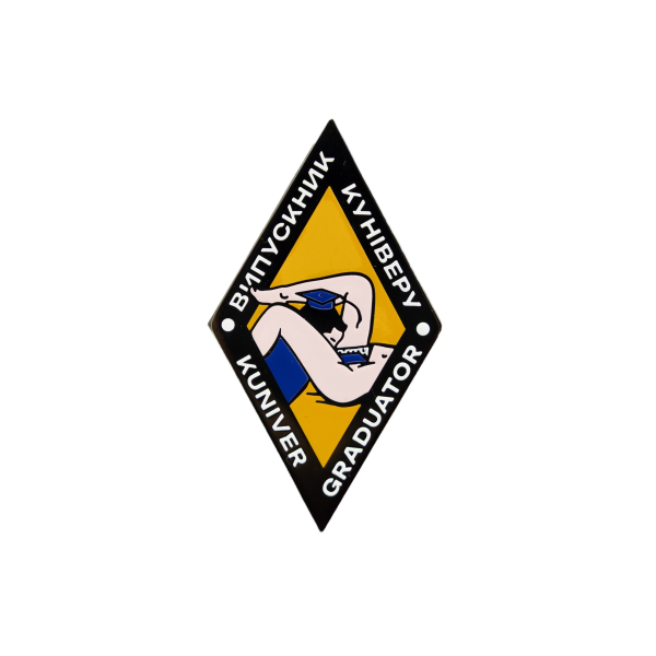 Pin “Kuniver Graduate”