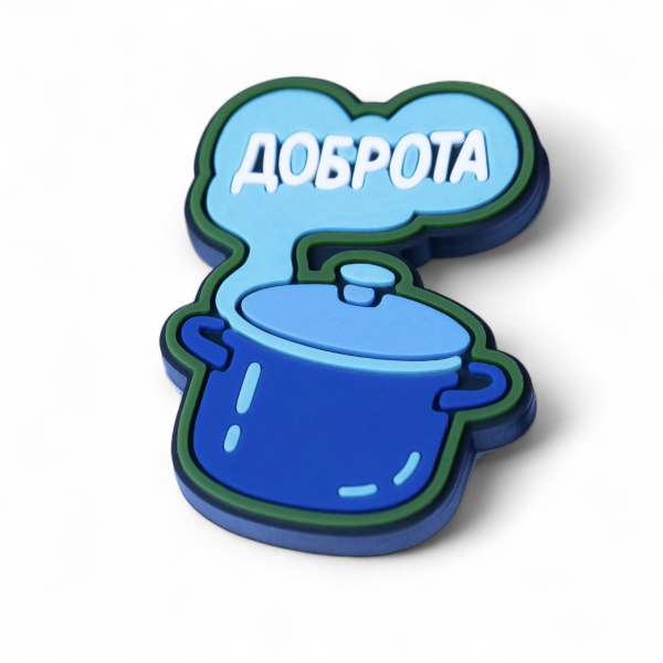 ПВХ Пін "Каструлька"