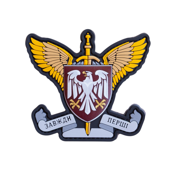 ПВХ Патч (шеврон) "Завжди перші(82 ОДШБ)"