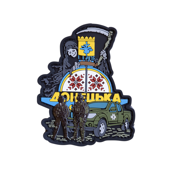 PVC Patch (chevron) “Guardians of the East”
