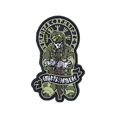 PVC Patch (chevron) “Death...