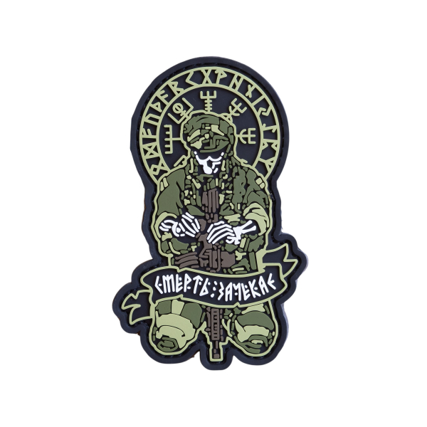 ПВХ Патч (шеврон) "Смерть Зачекає"
