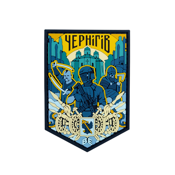 ПВХ Патч (шеврон) «Чернигов»
