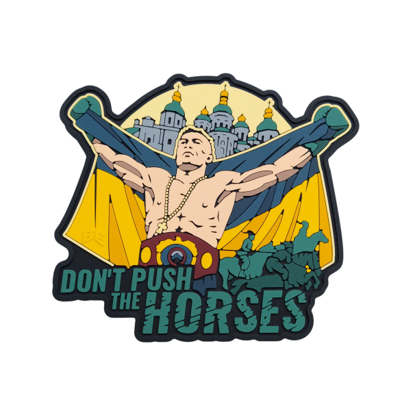 ПВХ-патч (шеврон) «Don't Push The Horses»