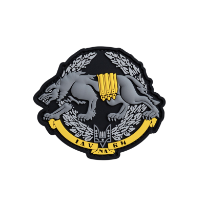 ПВХ патч (шеврон) "Іду на ви"