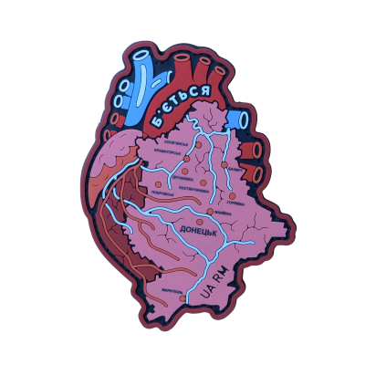 ПВХ патч (шеврон) "Серце...