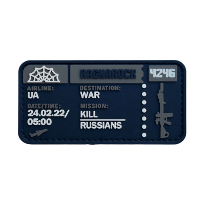 ПВХ Патч (шеврон) "Ticket...