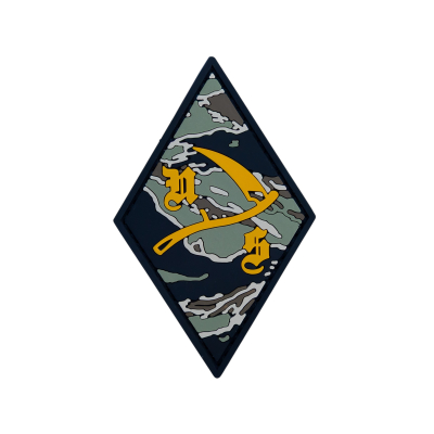 ПВХ патч (шеврон) "Tiger...