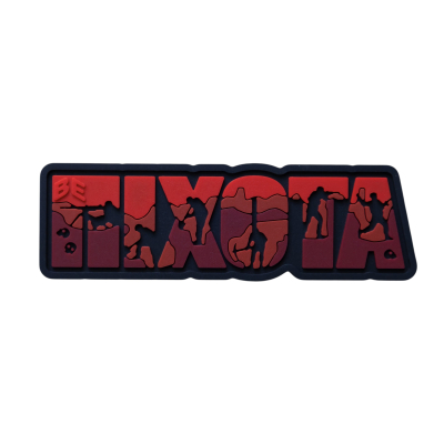 ПВХ Патч (шеврон) "Піхота"