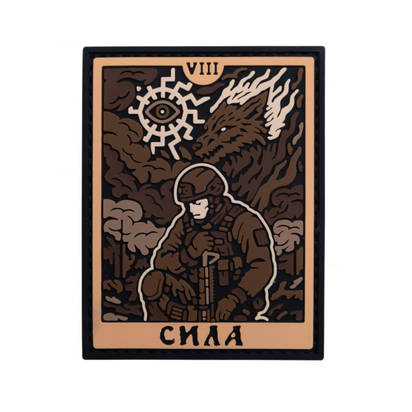 ПВХ патч (шеврон) "Сила"