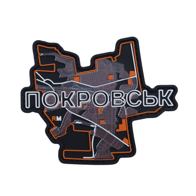 PVC patch (chevron) “Pokrovsk”