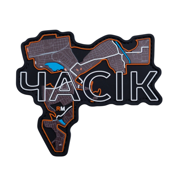 PVC Patch (chevron) “Chasiv Yar”