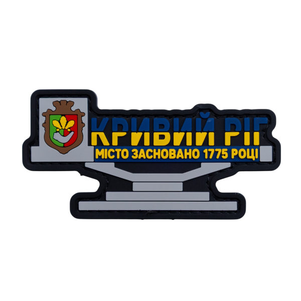 PVC Patch (chevron) "Kriviy RIg"