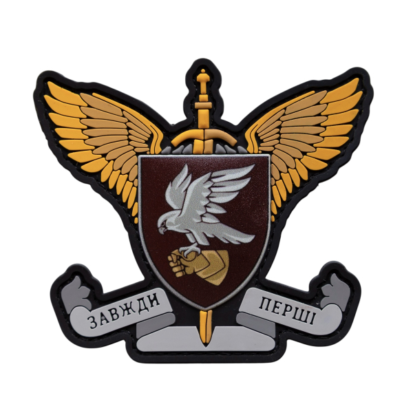 ПВХ Патч (шеврон) "Завжди перші(421 Окремий Батальйон Безпілотних Систем)"