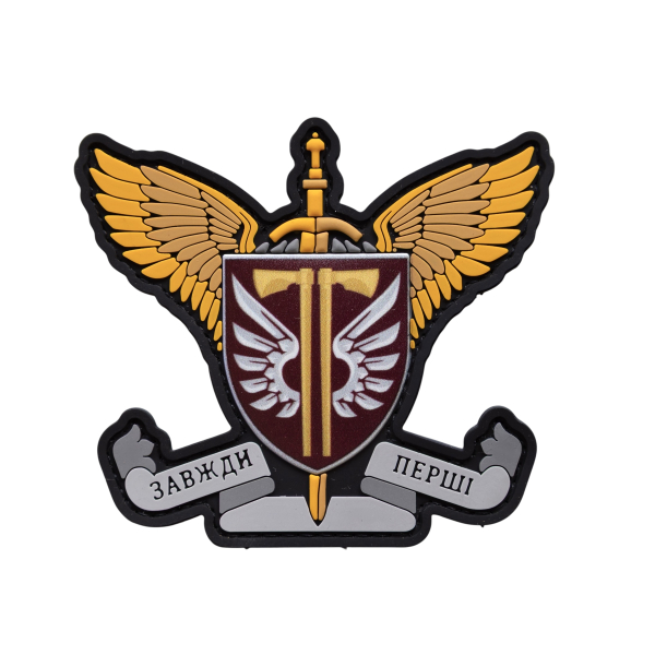 ПВХ Патч (шеврон) "Завжди перші(77 Окрема Аеромобільна Наддніпрянська Бригада)"